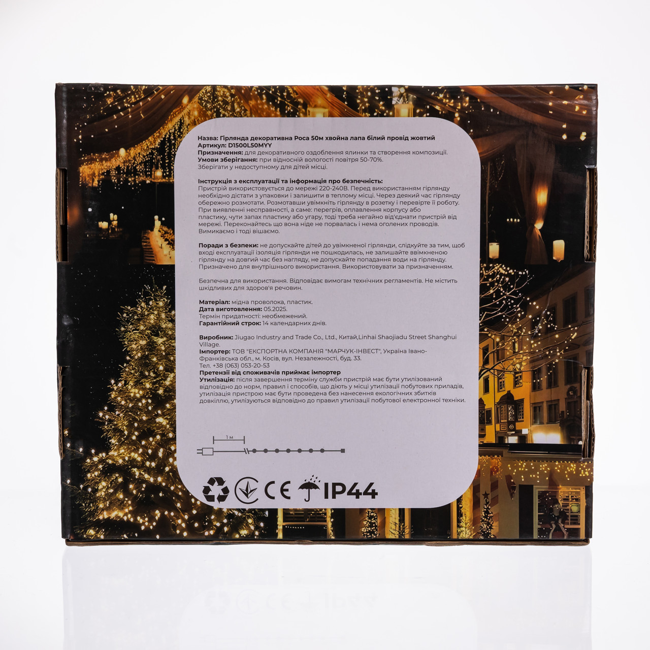 Новорічна гірлянда кімнатна роса Хвойна лапа 50 м 1500 LED білий провід Жовте сяйво D1500L50MWY