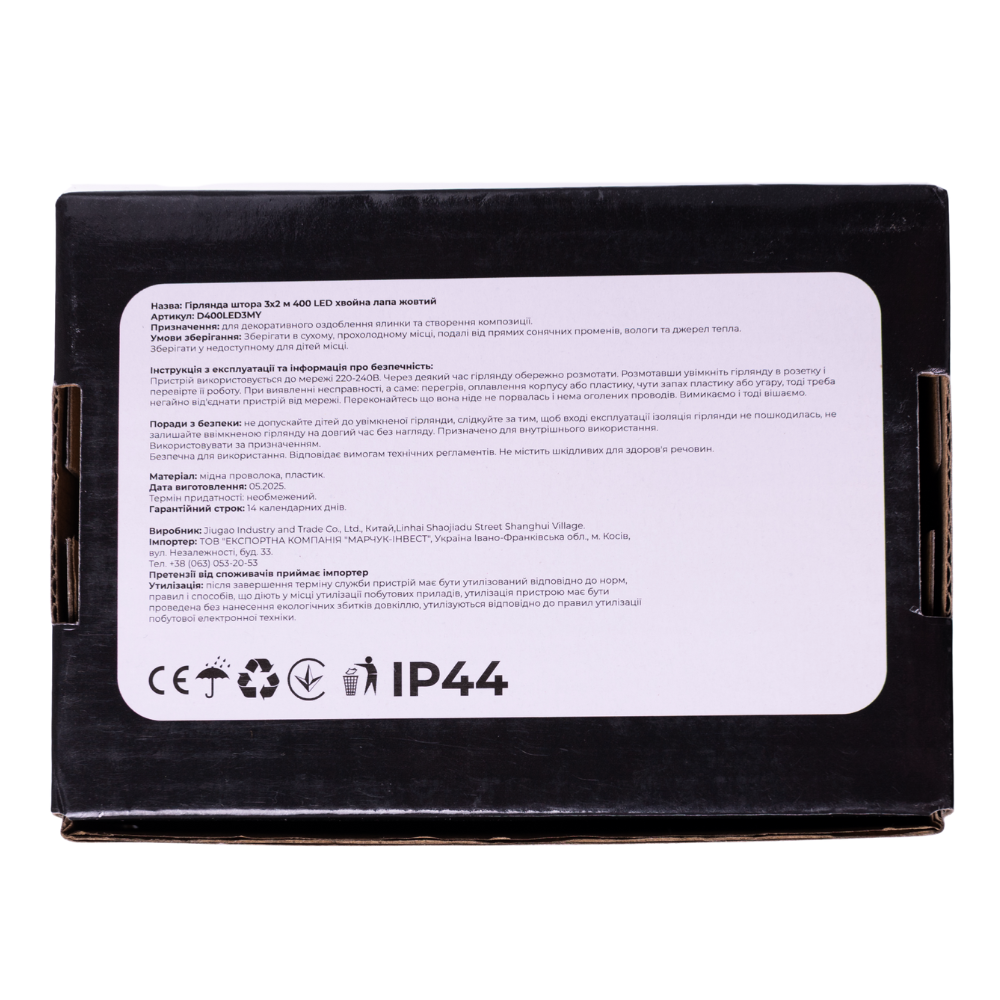 Новорічна гірлянда Хвойна лапа 3х2 м 400 LED Жовте світло D400LED2MY