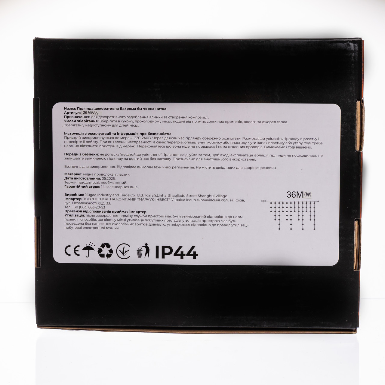 Вулична гірлянда Бахрома 36 м 600 LED білий провід Біле сяйво 36MWW