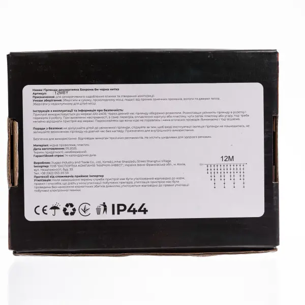 Вулична гірлянда бахрома 12 м 200 led чорний провід чорний провід Жовтий 12MBY