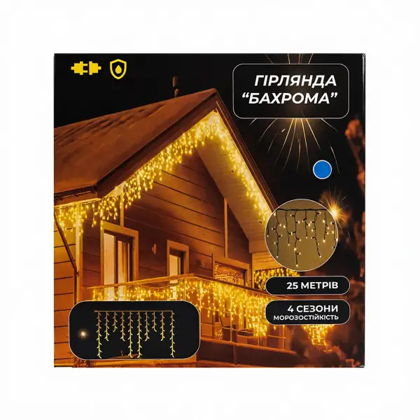 Вулична гірлянда Бахрома 25 м 405 LED гірлянда штора білий провід Синій 25MWBL