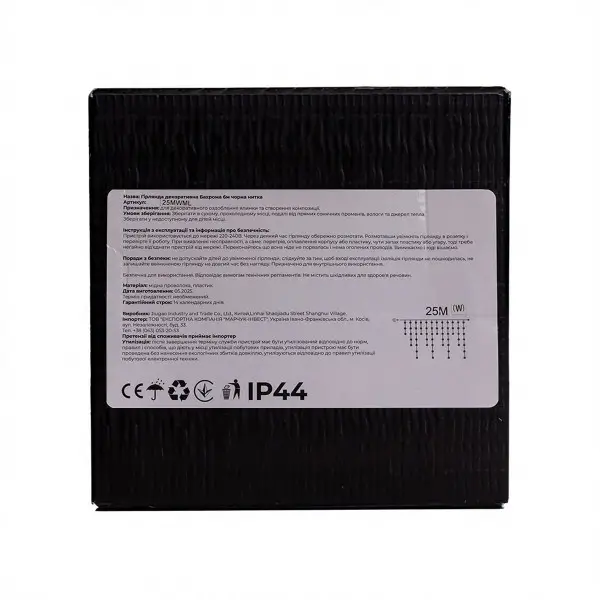 Вулична гірлянда Бахрома 25 м 405 LED гірлянда штора білий провід Багатобарвність 25MWML