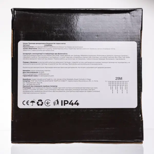 Вулична гірлянда Бахрома 25 м 405 LED чорний провід Мультиколор 25MBML