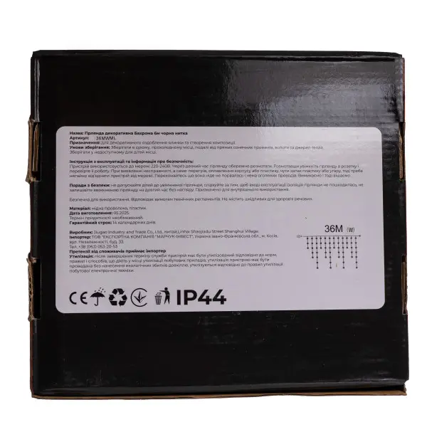 Вулична гірлянда Бахрома 36 м 600 LED білий провід Мультиколір 36MWML