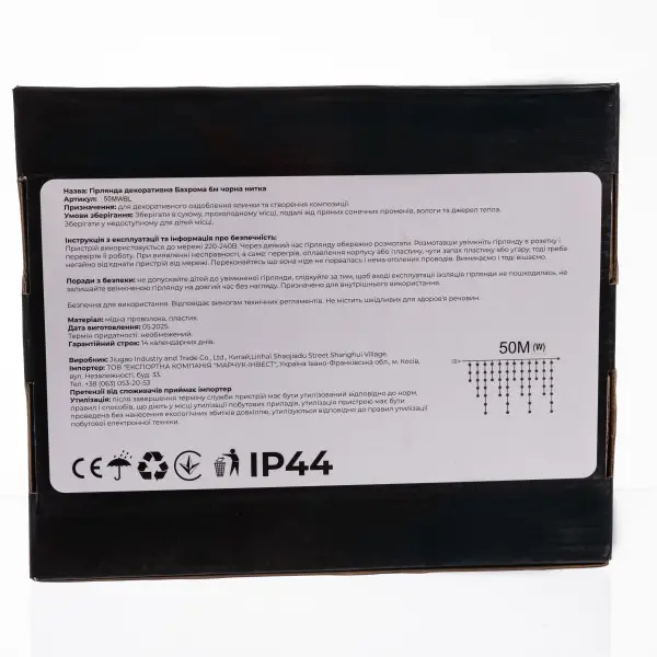 Вулична гірлянда Бахрома 50 м 600 LED білий провід Синій 50MWBL