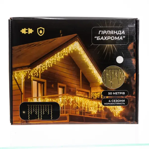 Вулична гірлянда Бахрома 50 м 840 LED чорний провід Білий 50MBW