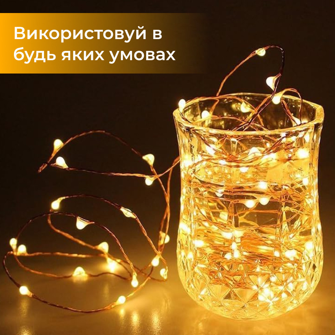 Гірлянда світлодіодна кінський хвіст GarlandoPro 200LED Роса 2м 10 ліній Жовтий 1733012Y