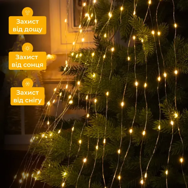 Гірлянда Кінський хвіст 2 м 10 ліній на 200 led лампочок на мідному дроті girlyanda електрична від мережі Жовта