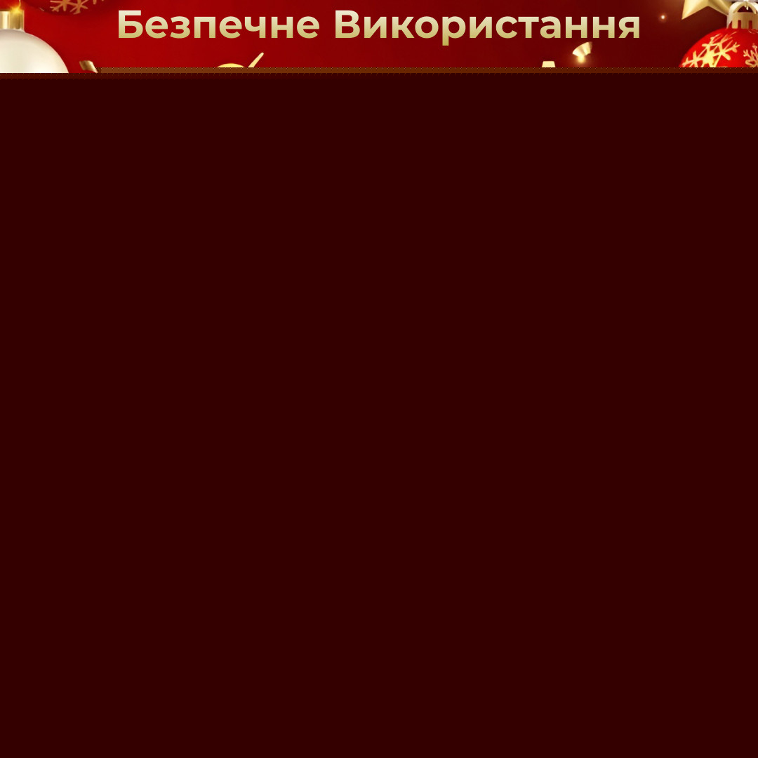Гірлянда світлодіодна GarlandoPro 270 LED Водоcпад 3х3 м 10 ліній 8 режимів Жовтий 1733052Y