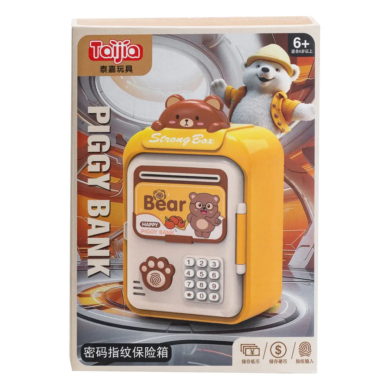 Скарбничка сейф для дітей з відбитком пальця та кодовим замком для грошей електронна від батарейок 14х10.5х24 см Lugi HP12265BL