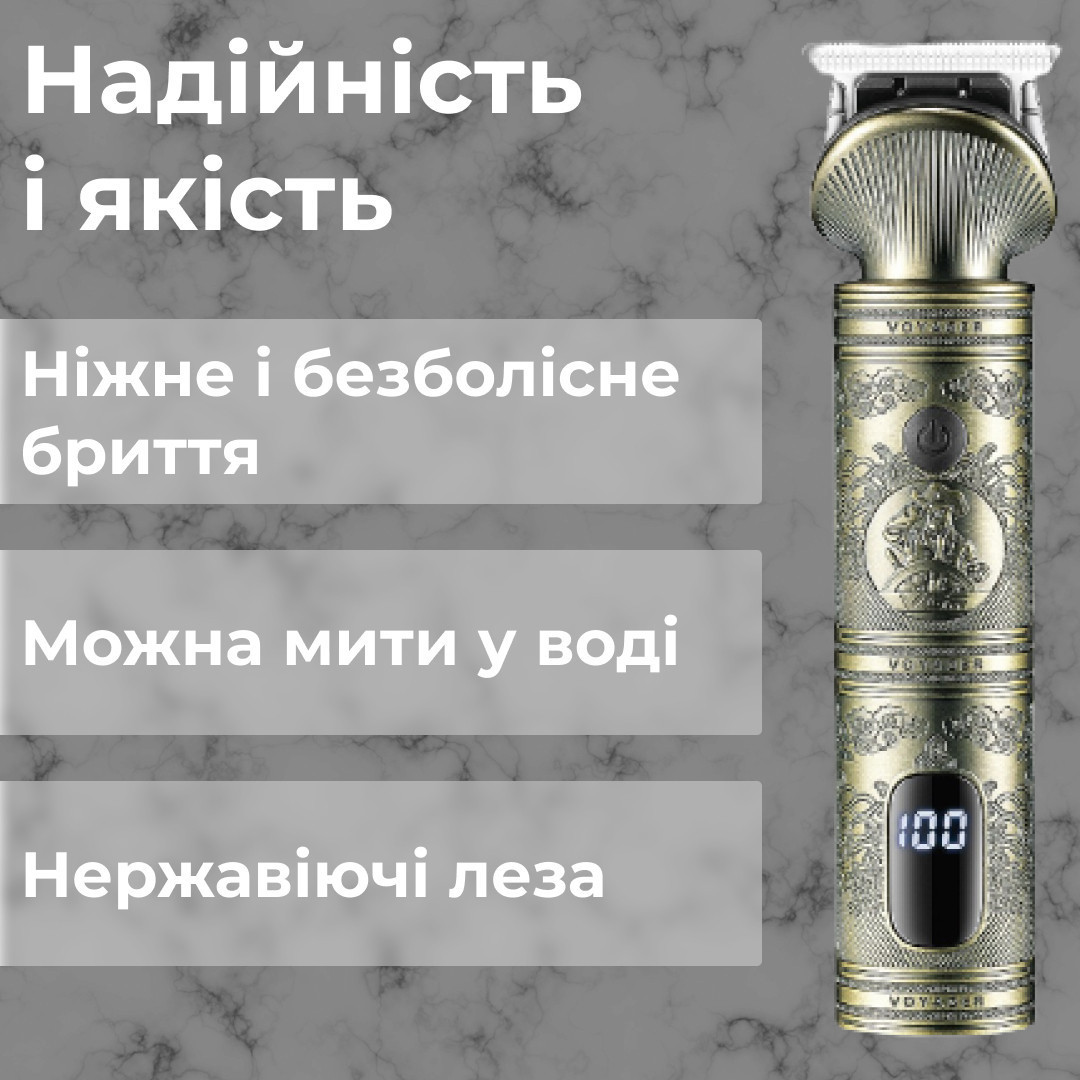 Професійний тример акумуляторний V-962 з 4 насадками для стрижки вусів та бороди USB 5 В V962SL
