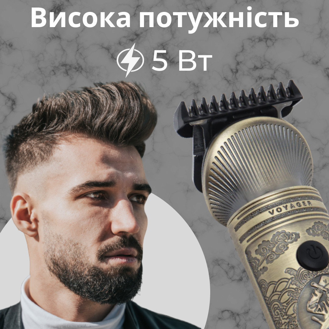 Професійний тример акумуляторний V-962 з 4 насадками для стрижки вусів та бороди USB 5 В V962SL