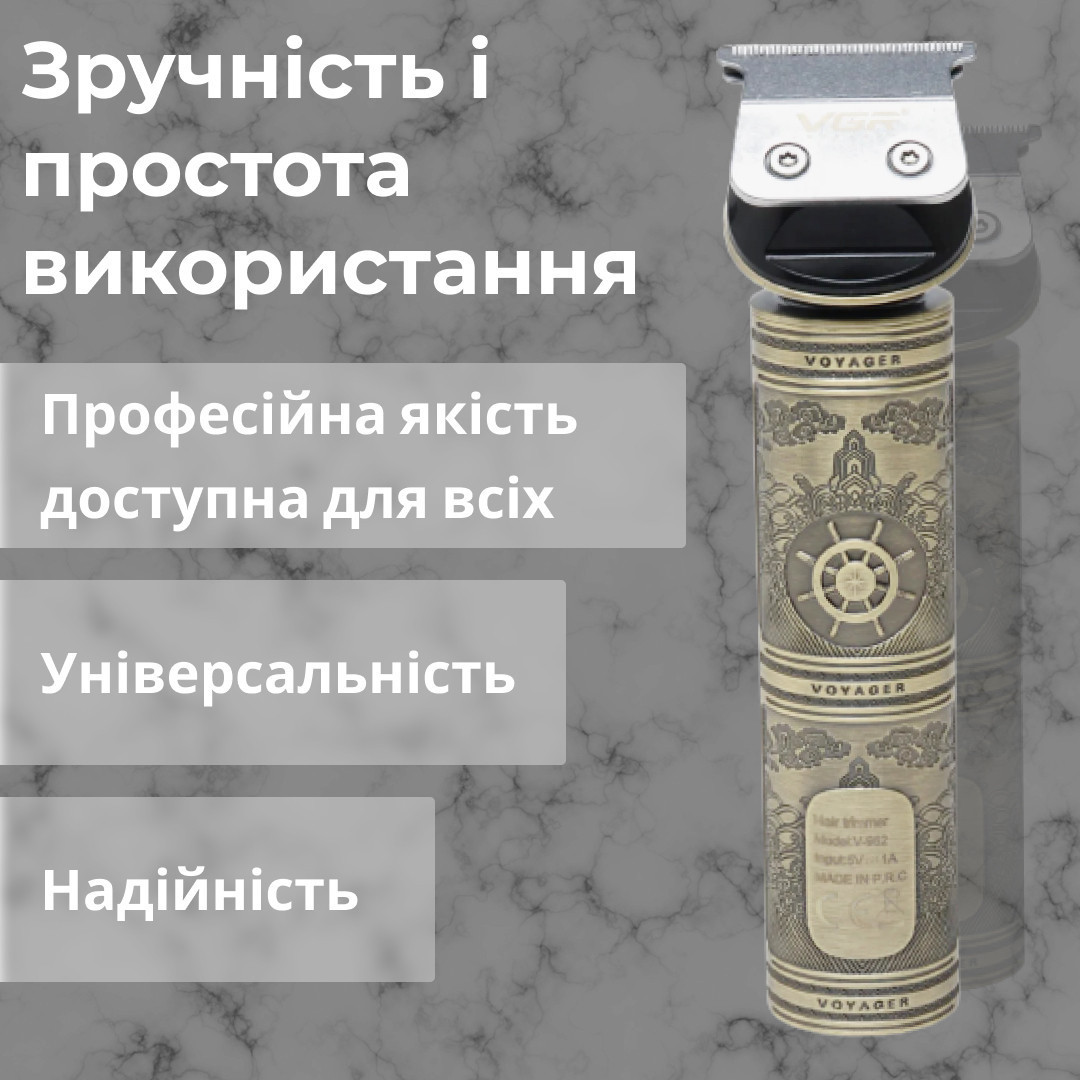 Професійний тример акумуляторний V-962 з 4 насадками для стрижки вусів та бороди USB 5 В V962SL