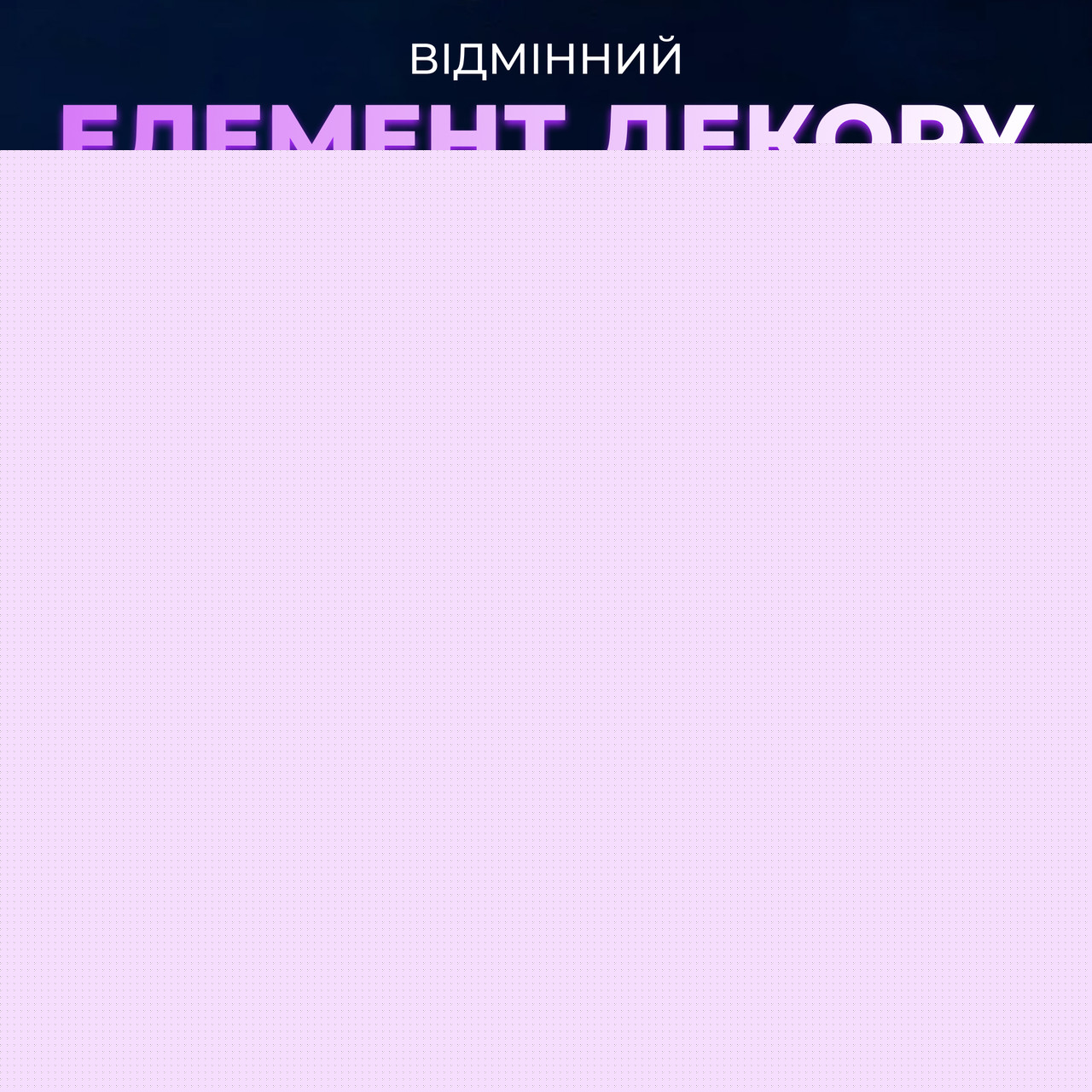 Розумна гірлянда Smart штора 400 LED 3*3 м з керуванням зі смартфона, мультиколор W006SH