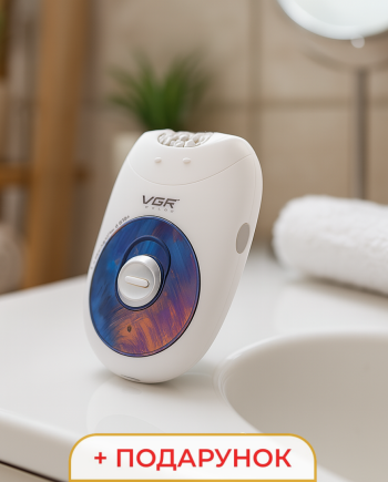Епілятор жіночий електричний VGR 2 швидкості HPV706P