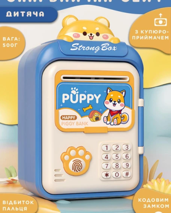 Скарбничка сейф для дітей з відбитком пальця та кодовим замком для грошей електронна від батарейок 14х10.5х24 см Lugi HP12265BL