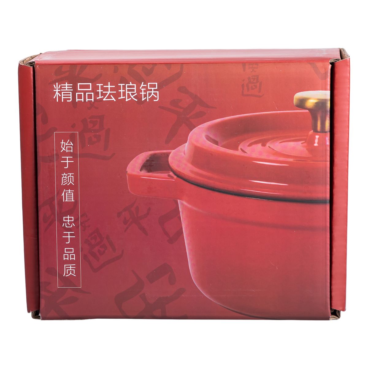 Каструля чавунна емальована 2 л з кришкою Ø20 см Бежева HP-1-2BE