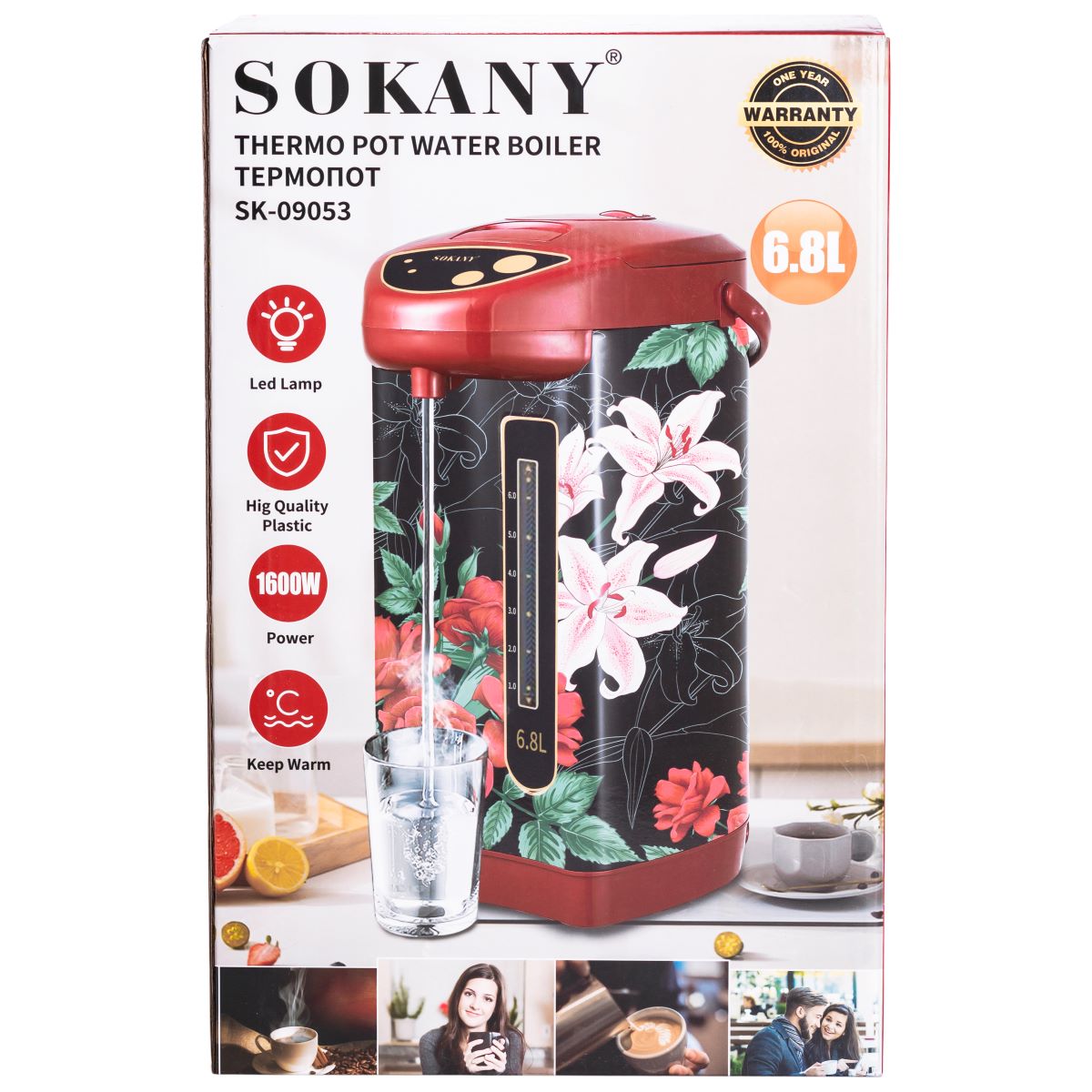 Термопот із функцією підтримки температури 6.8 л чайник термос 1600 Вт Sokany SK-09053