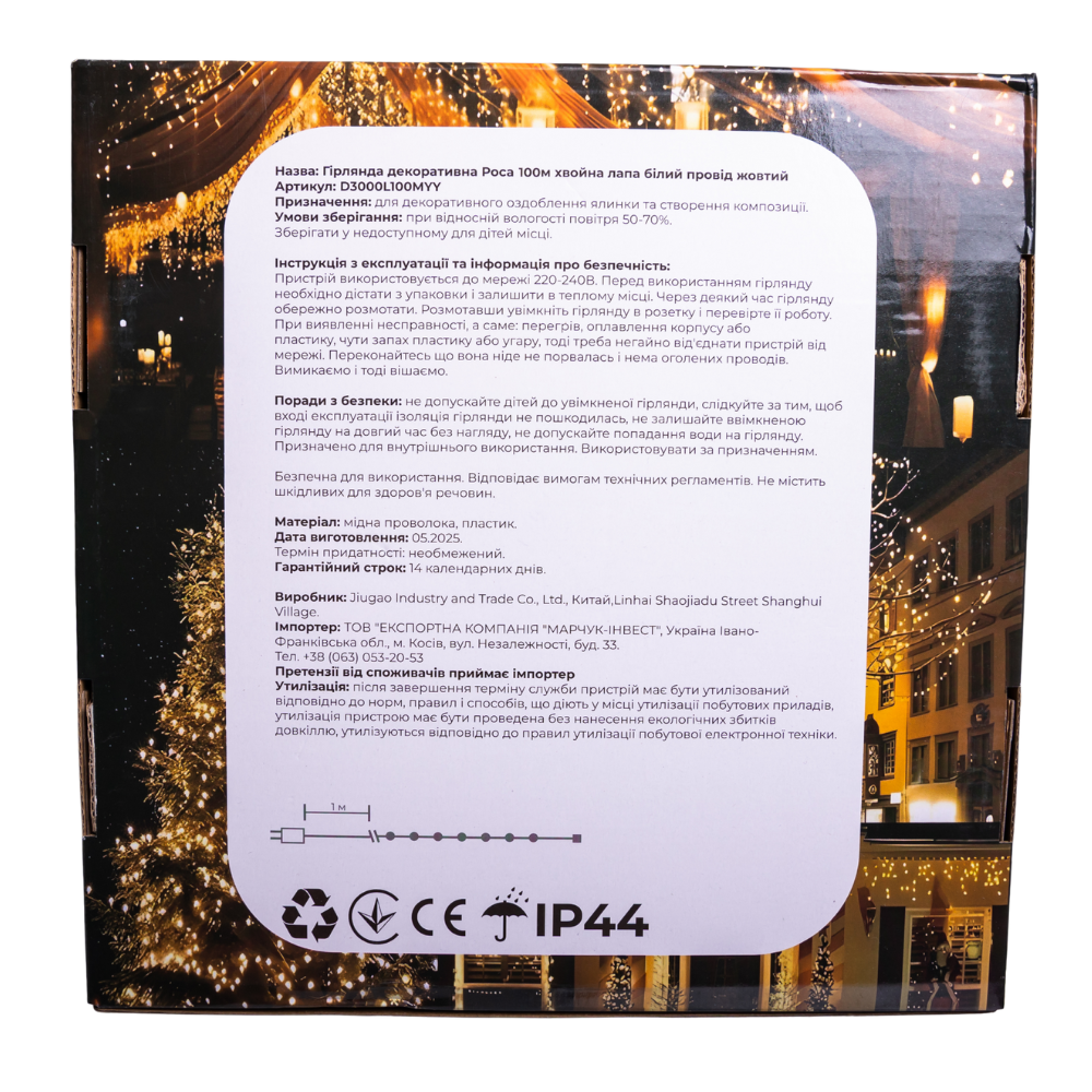 Новорічна гірлянда кімнатна роса Хвойна лапа 50 м 1500 LED зелений провід Біле сяйво D1500L50MGW