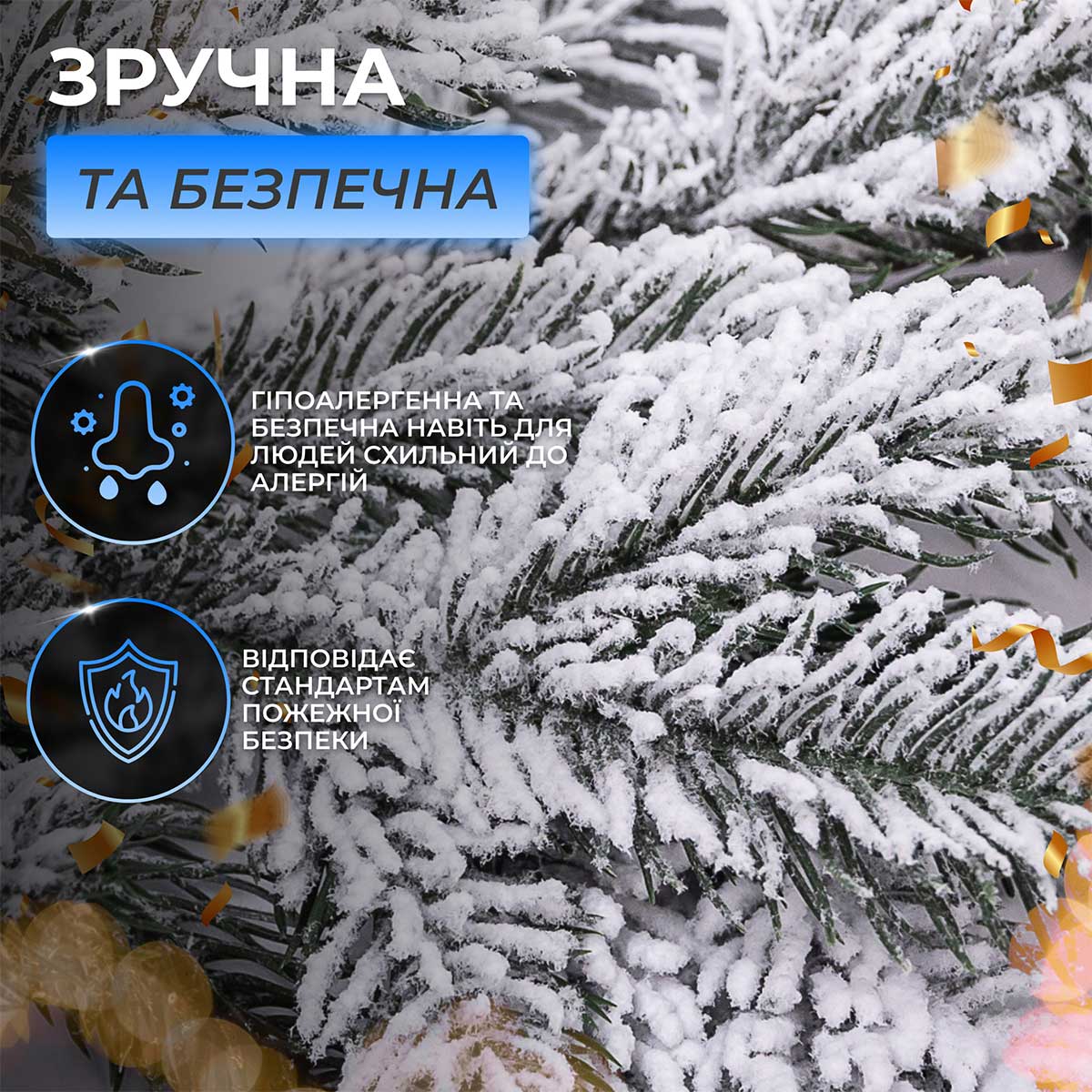 Хвойна лита гірлянда 2 м засніжені гілки ялинки TD-BRNCHSN2