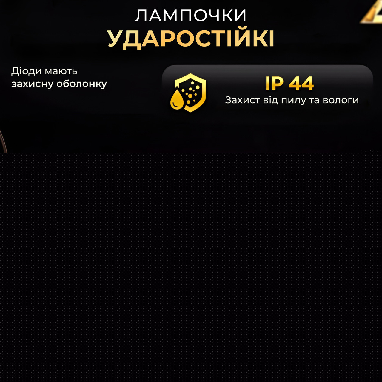 Гірлянда роса 20 метрів USB на 200 led світлодіодів крапля на зеленому дроті жовта USB200L20MGY