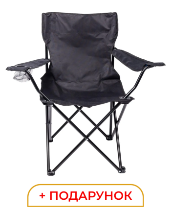 Крісло розкладне туристичне 50х80х80 см з підстаканником Чорне SJ-0014B