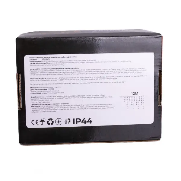 Вулична гірлянда бахрома 12 м 200 led чорний провід Синій 12MBBL