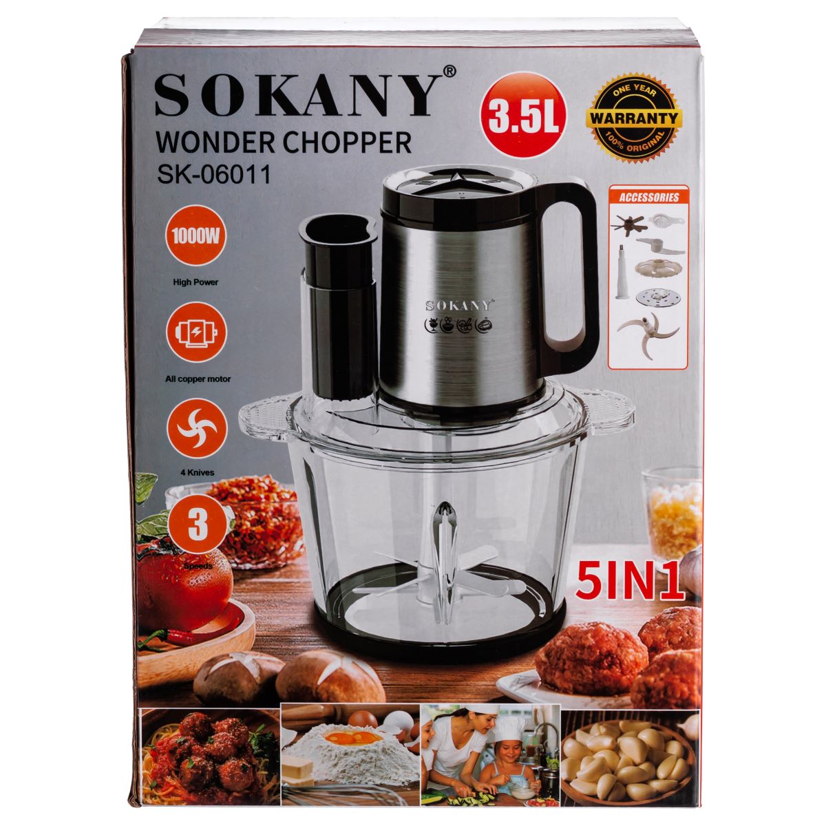 Чоппер подрібнювач із чашею на 2.7 л кухонний електричний Sokany SK-06011