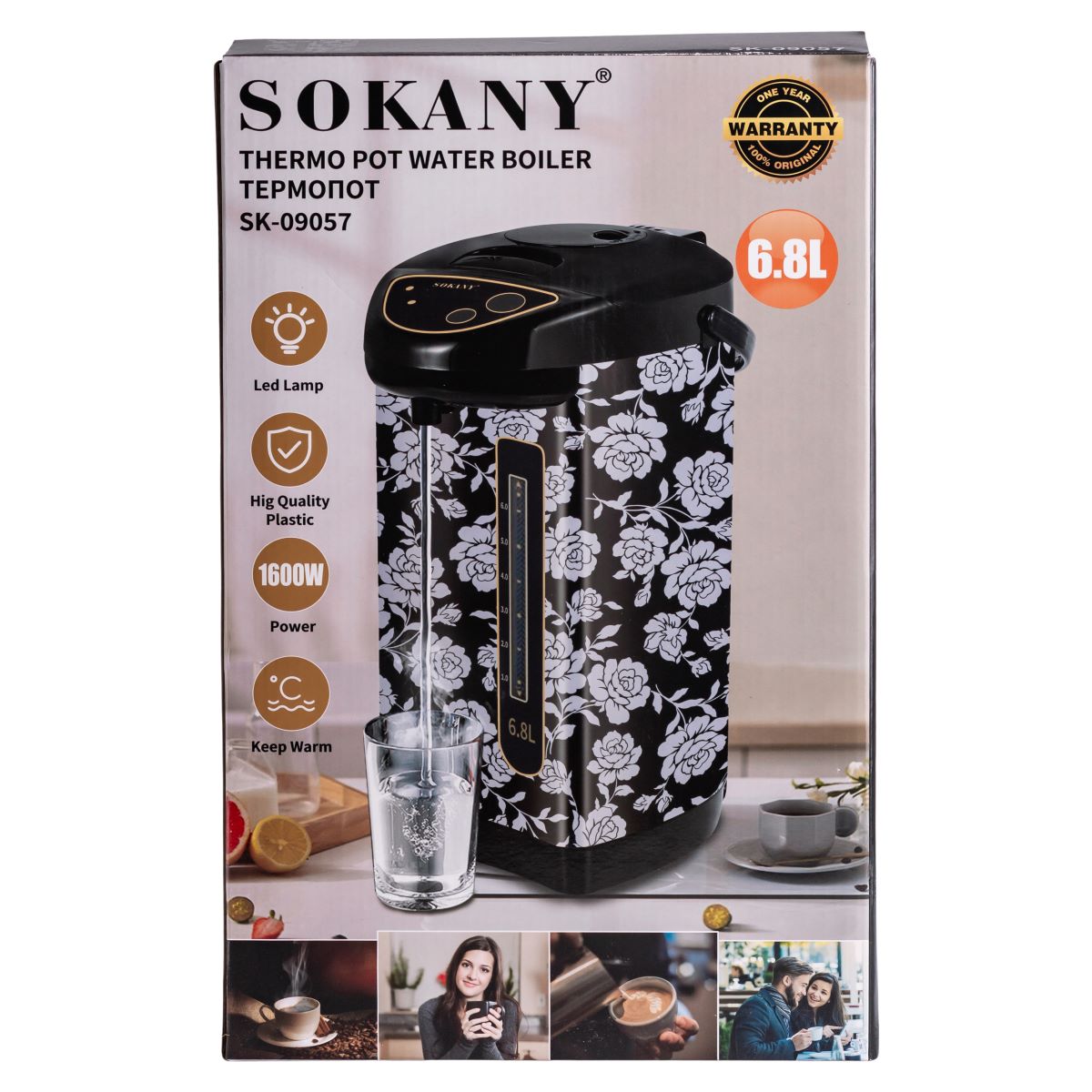Термопот із функцією підтримки температури 6.8 л чайник термос 1600 Вт Sokany SK-09057